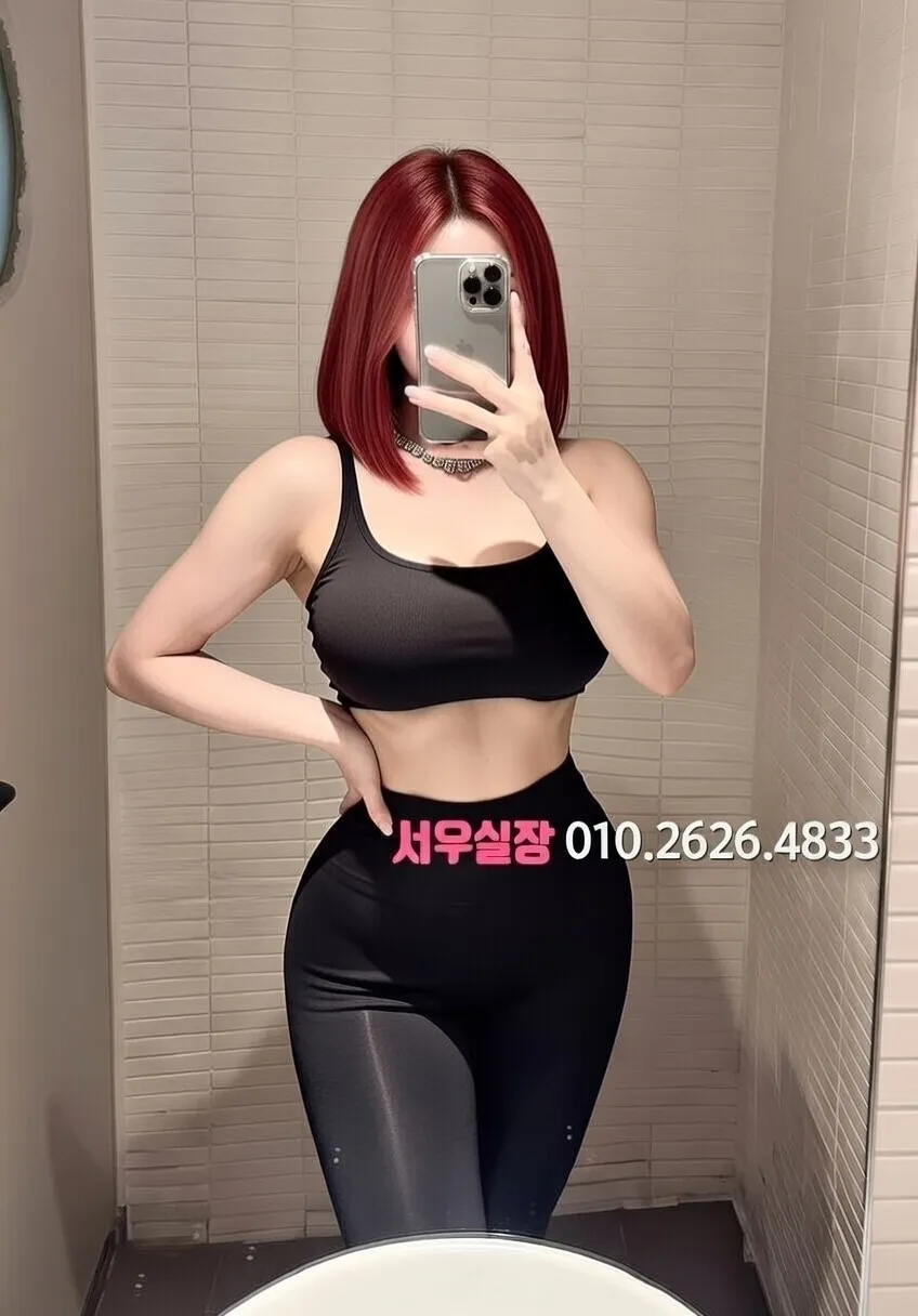 마두 퍼블릭 추천 및 검증된 최상급 프리미엄 업소 스크린샷