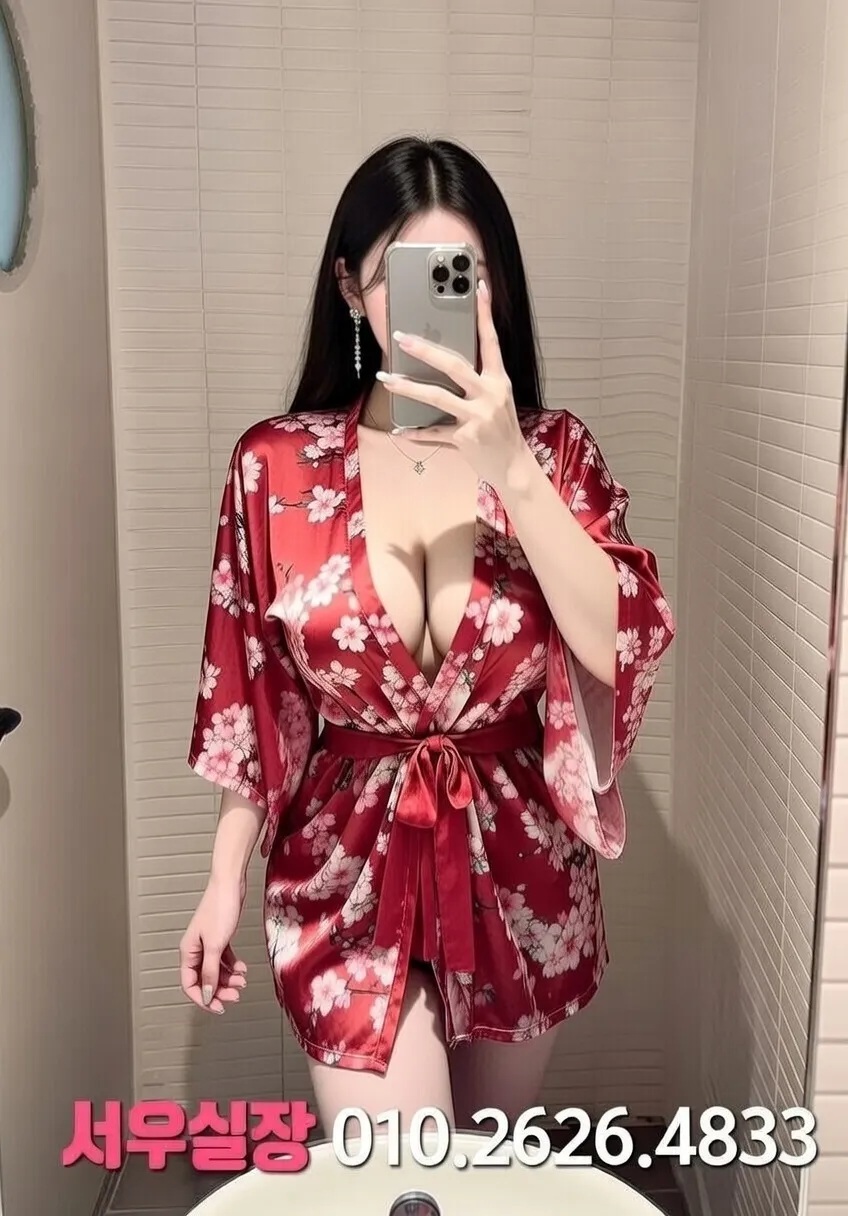 마두 미러룸 추천 및 검증된 최상급 프리미엄 업소 스크린샷