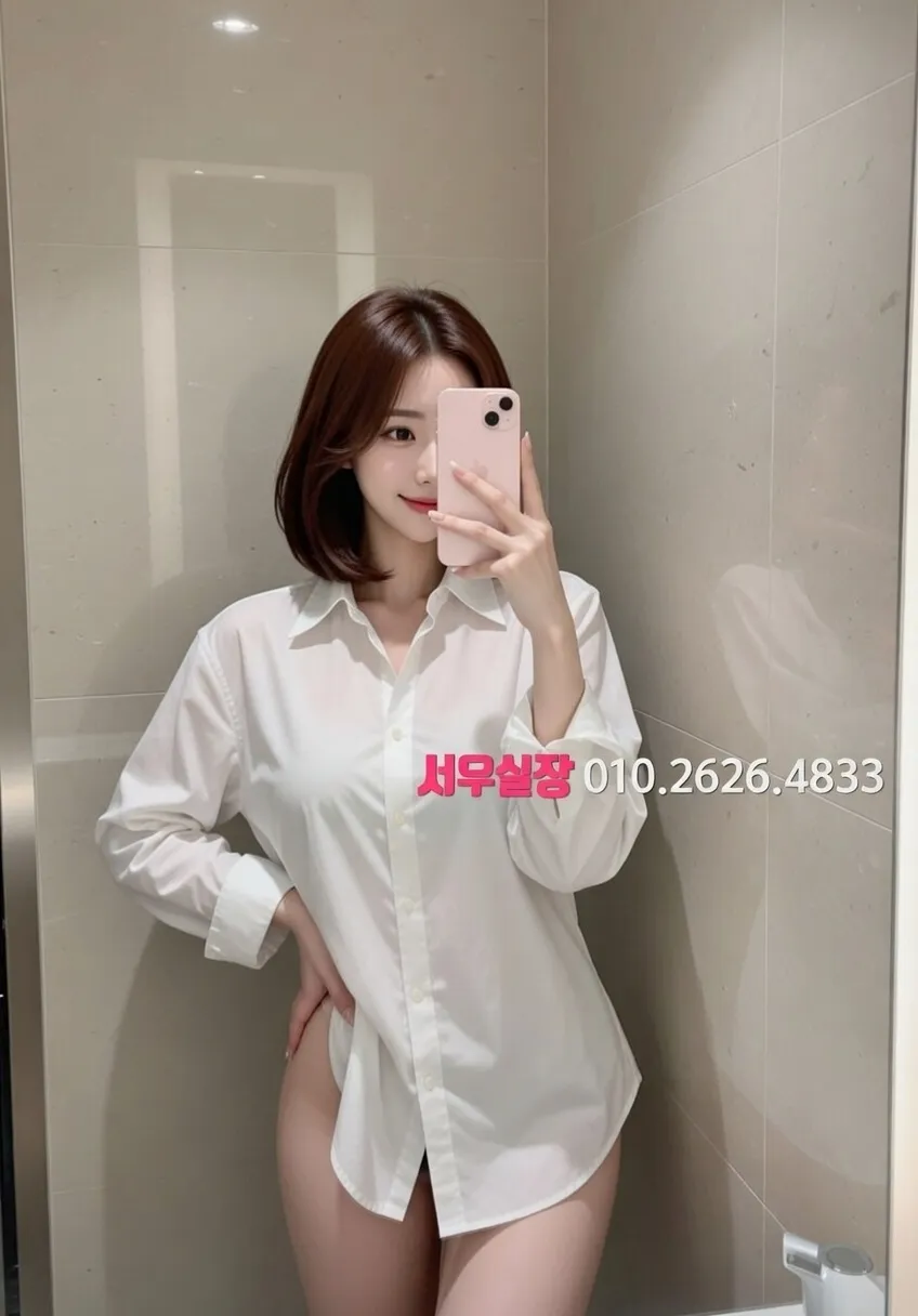 마두 쩜오 프리미엄 라인업 19번 프로필