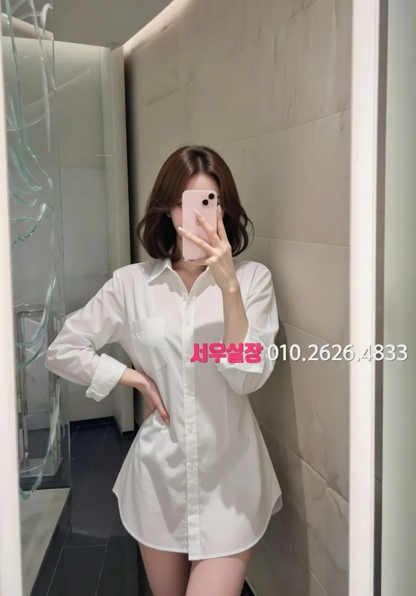 마두 쩜오 프리미엄 라인업 24번 프로필