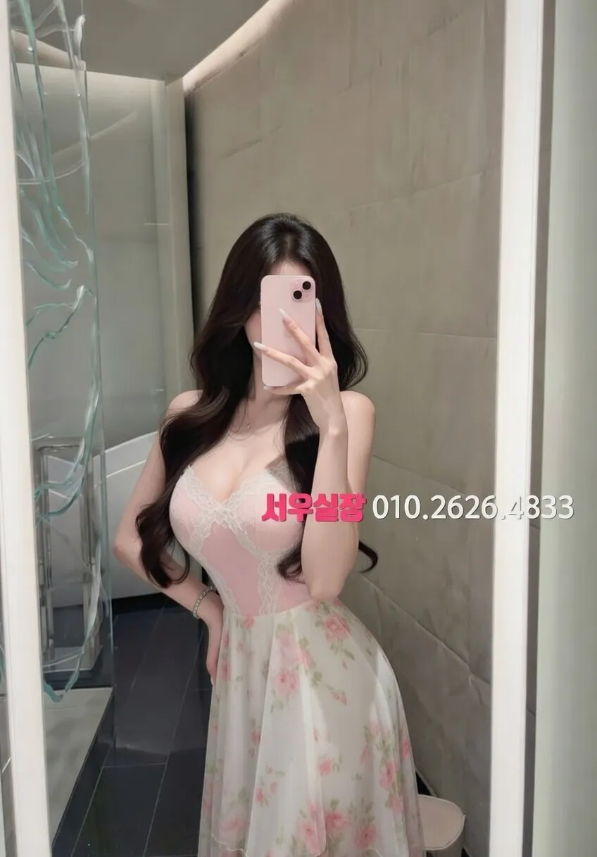 마두 노래방 프리미엄 라인업 16번 프로필