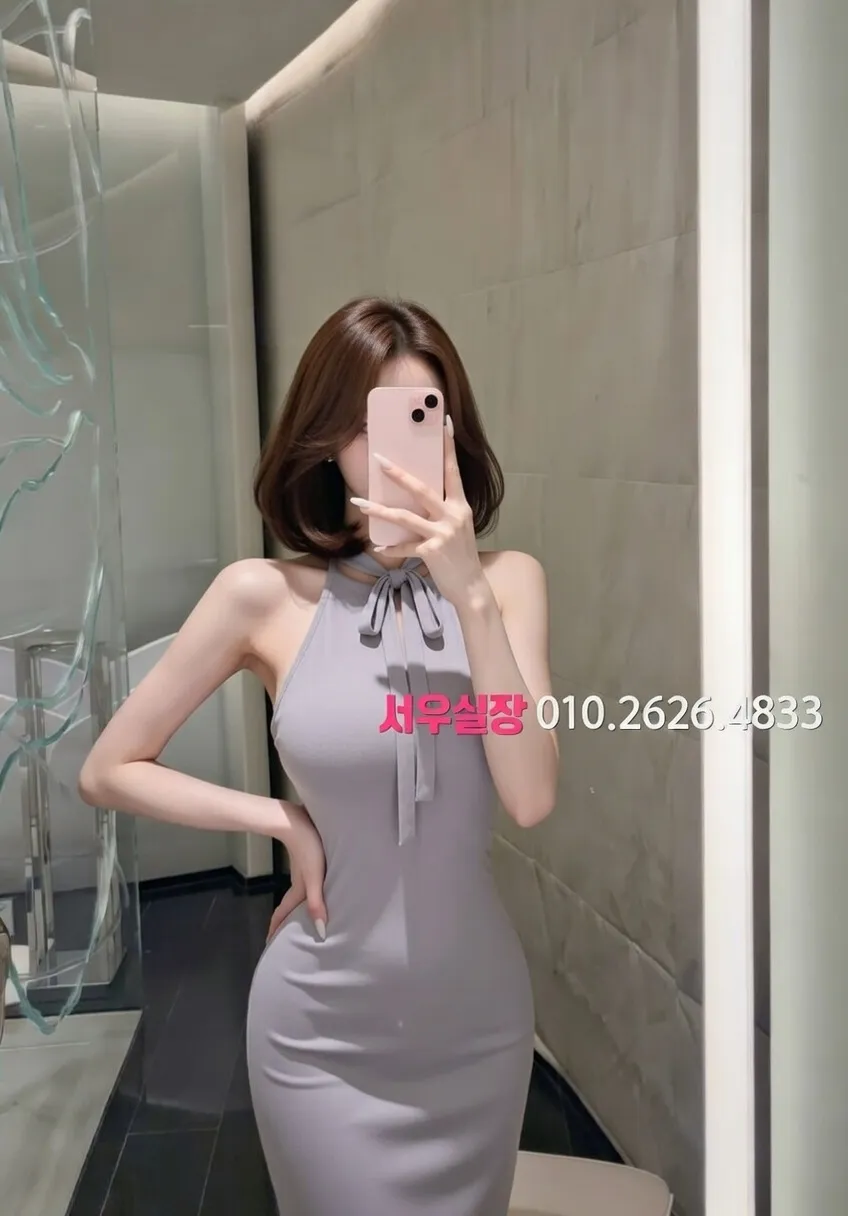 마두 쩜오 프리미엄 라인업 13번 프로필