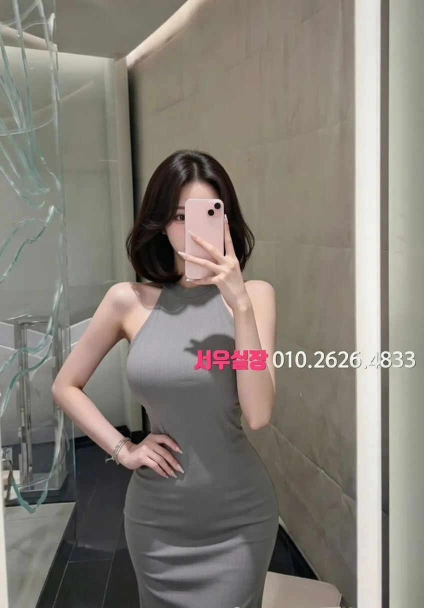 마두 하이퍼블릭 추천 및 검증된 최상급 프리미엄 업소 스크린샷